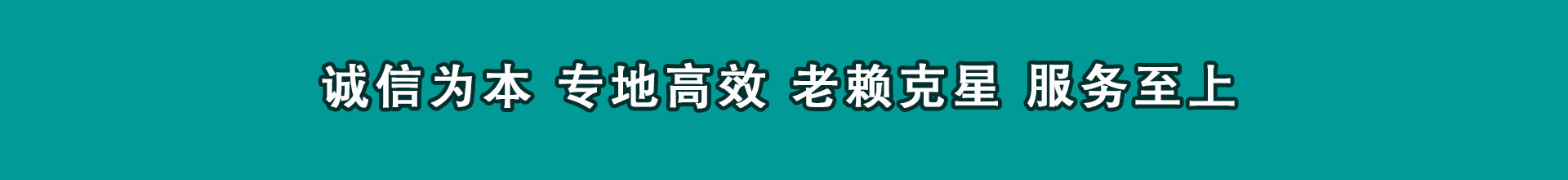 陇县催帐公司
