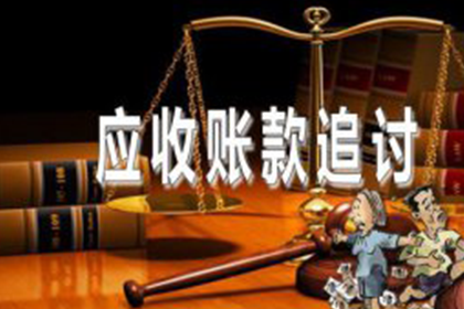 欠款诉讼门槛是多少可对债务人提起诉讼
