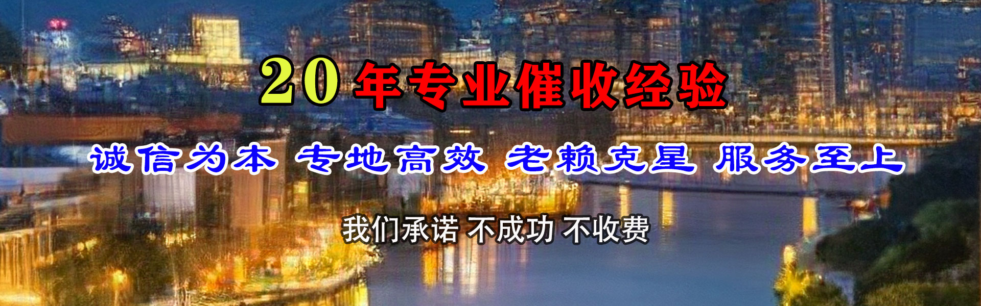 陇县要账公司