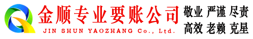 陇县清账公司